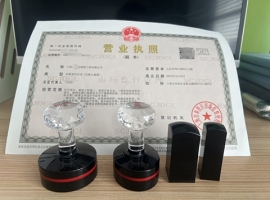 �Ϻ�ע��(c��)����؟(z��)�ι�˾�l�����Y�ϼ�����