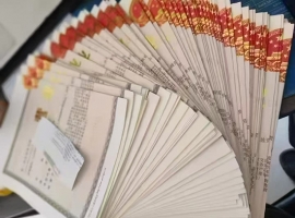 �Ϻ���˾�(l��i)�����Ď׷N?����x��ע��(c��)��˾�(l��i)��?