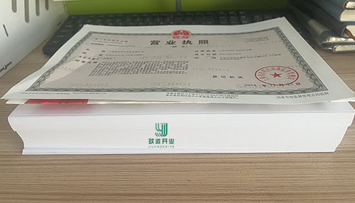上海注冊文化傳播公司條件、資料和流程
