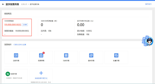 上海公司發(fā)票增量全攻略:告別開(kāi)票瓶頸,助力業(yè)務(wù)騰飛!