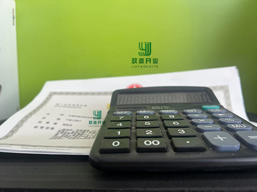 上海注冊做進出口貿(mào)易公司需要哪些費用?