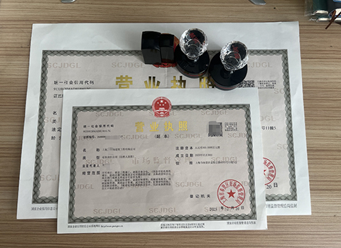 上海注冊個人獨(dú)資企業(yè)的辦理要求、流程