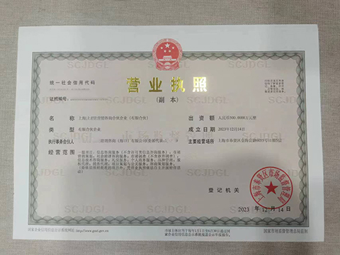 有限合伙企業(yè)特征及法律依據(jù)