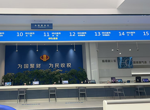 什么是最惠國稅率?