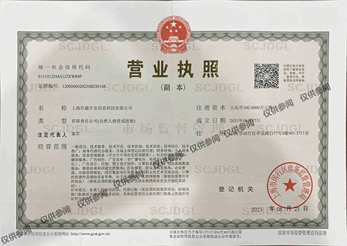 簡(jiǎn)述合伙企業(yè)和公司的區(qū)別?