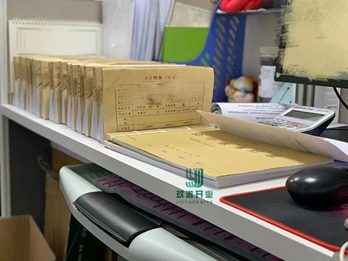 什么是稅務(wù)合規(guī),企業(yè)如何做到稅務(wù)合規(guī)?