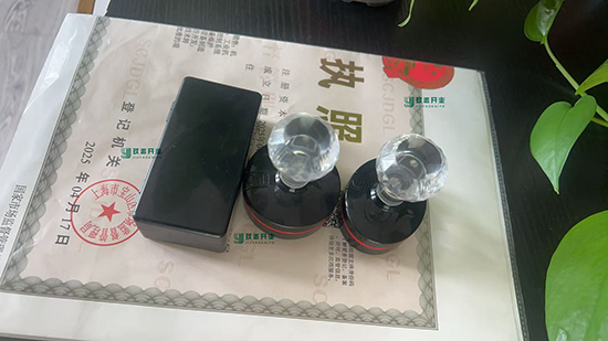 上海代辦營(yíng)業(yè)執(zhí)照正規(guī)公司推薦