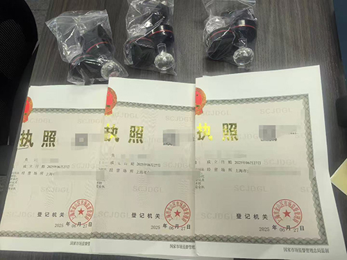 上海公司注冊(cè)在寶山的好處有哪些?