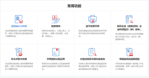 先進(jìn)制造業(yè)增值稅加計(jì)抵減政策詳解