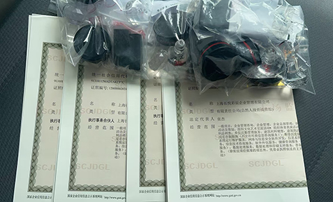 上海辦理營業(yè)執(zhí)照保姆級攻略!條件、資料、流程一次講清