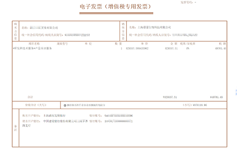 一文讀懂!增值稅專(zhuān)用發(fā)票與普通發(fā)票的核心區(qū)別