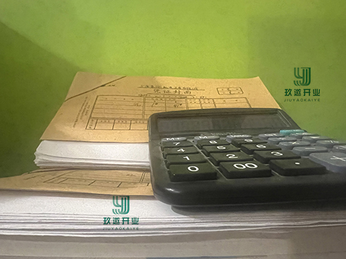 企業(yè)所得稅免稅與不征稅收入解析